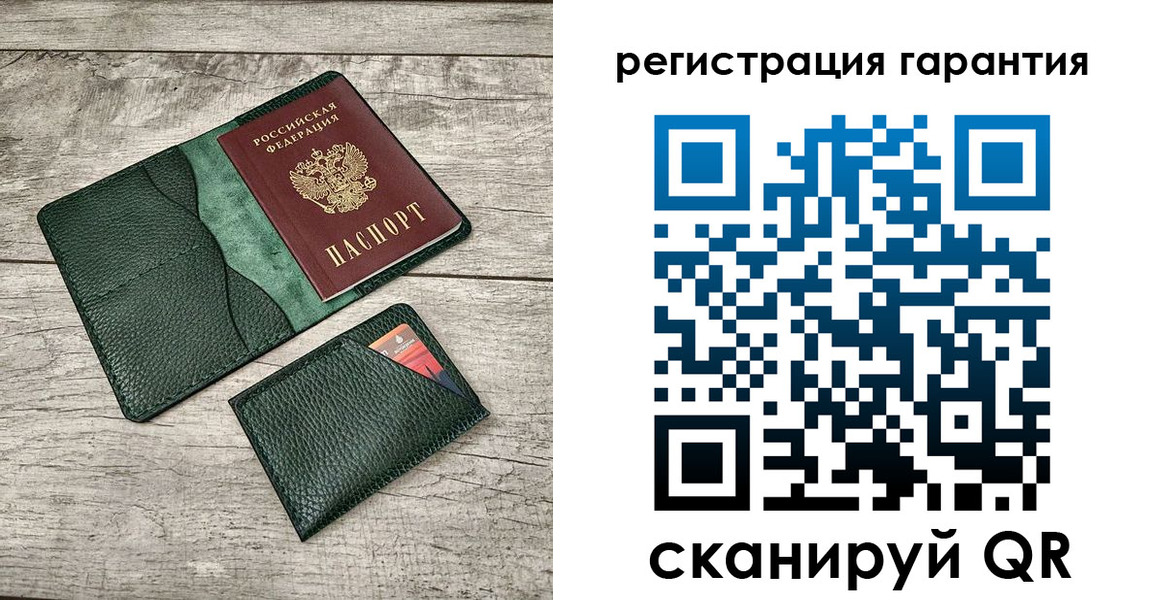 временная регистрация поиск в Рошале