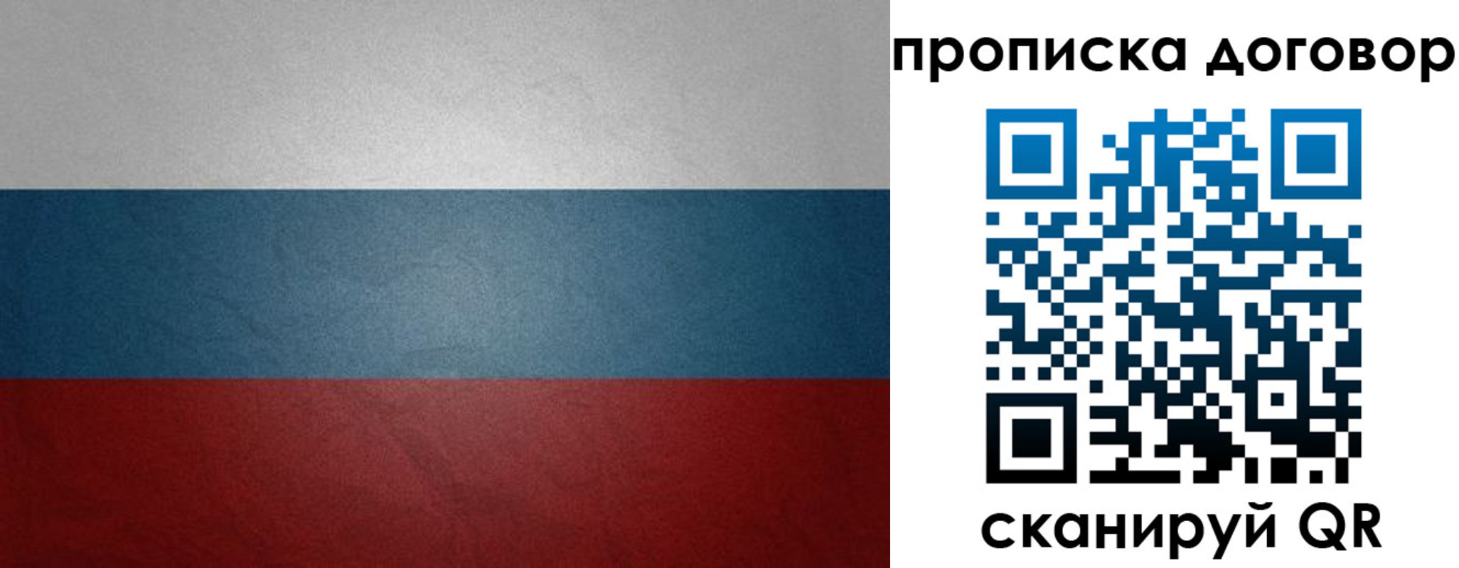 форма 3 в Рошале