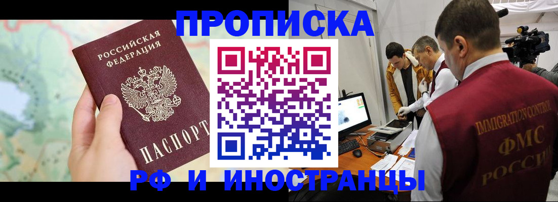 форма 3 в Рошале
